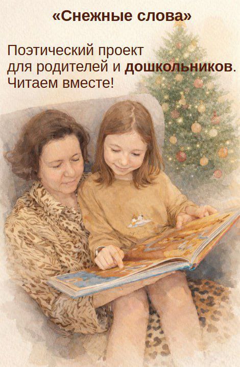 photo_2025-12-29_10-40-12